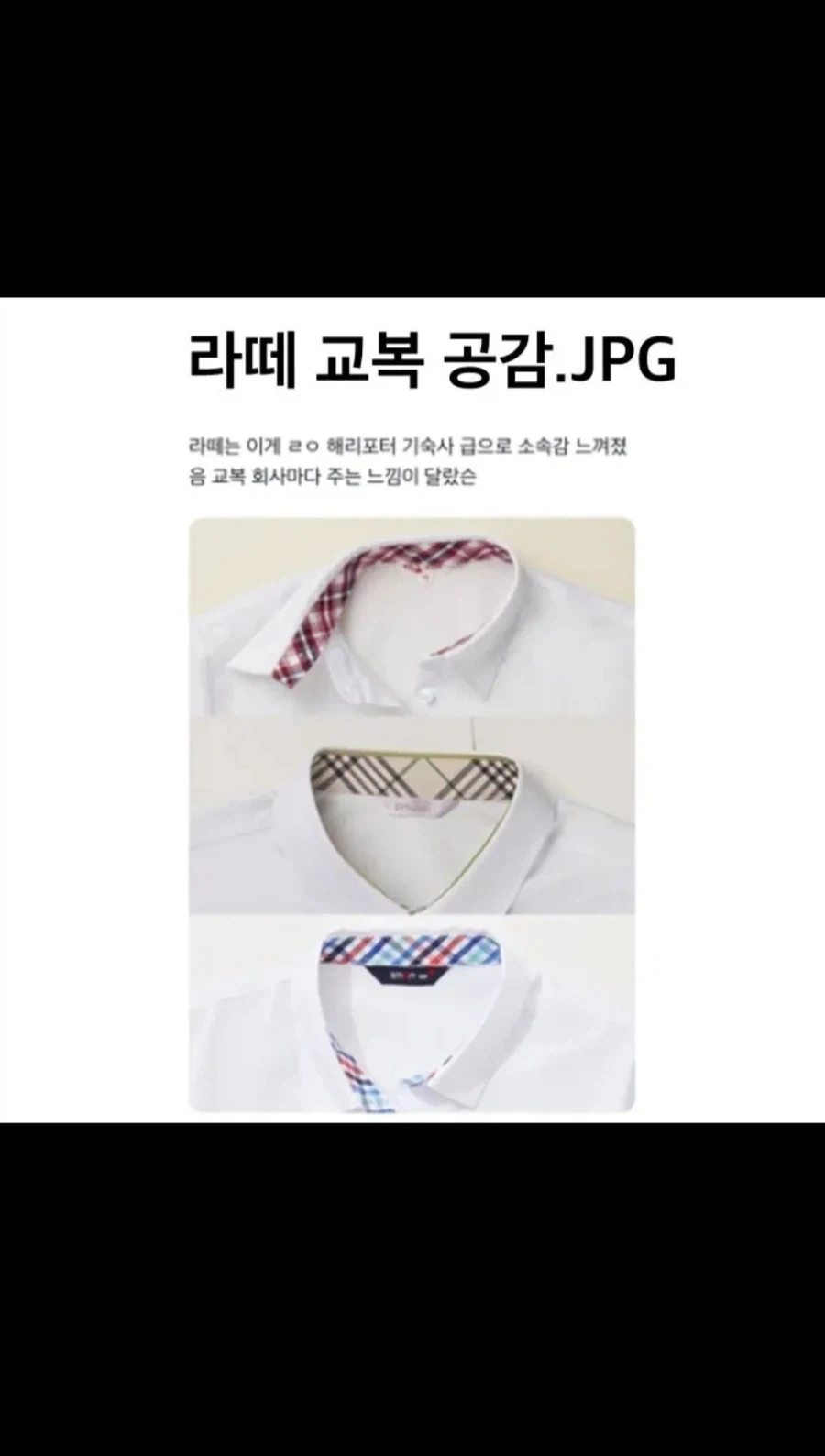 90년대생의 호그와트 기숙사_1.webp