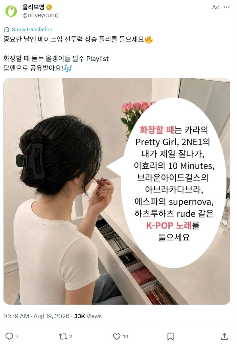 올리브영 계좌 담당 직원 연배 알겠음_1.webp