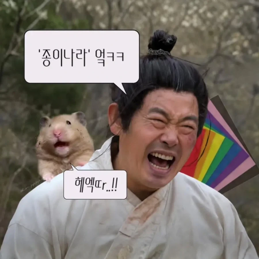 노비가 하늘을 날면?_2.webp