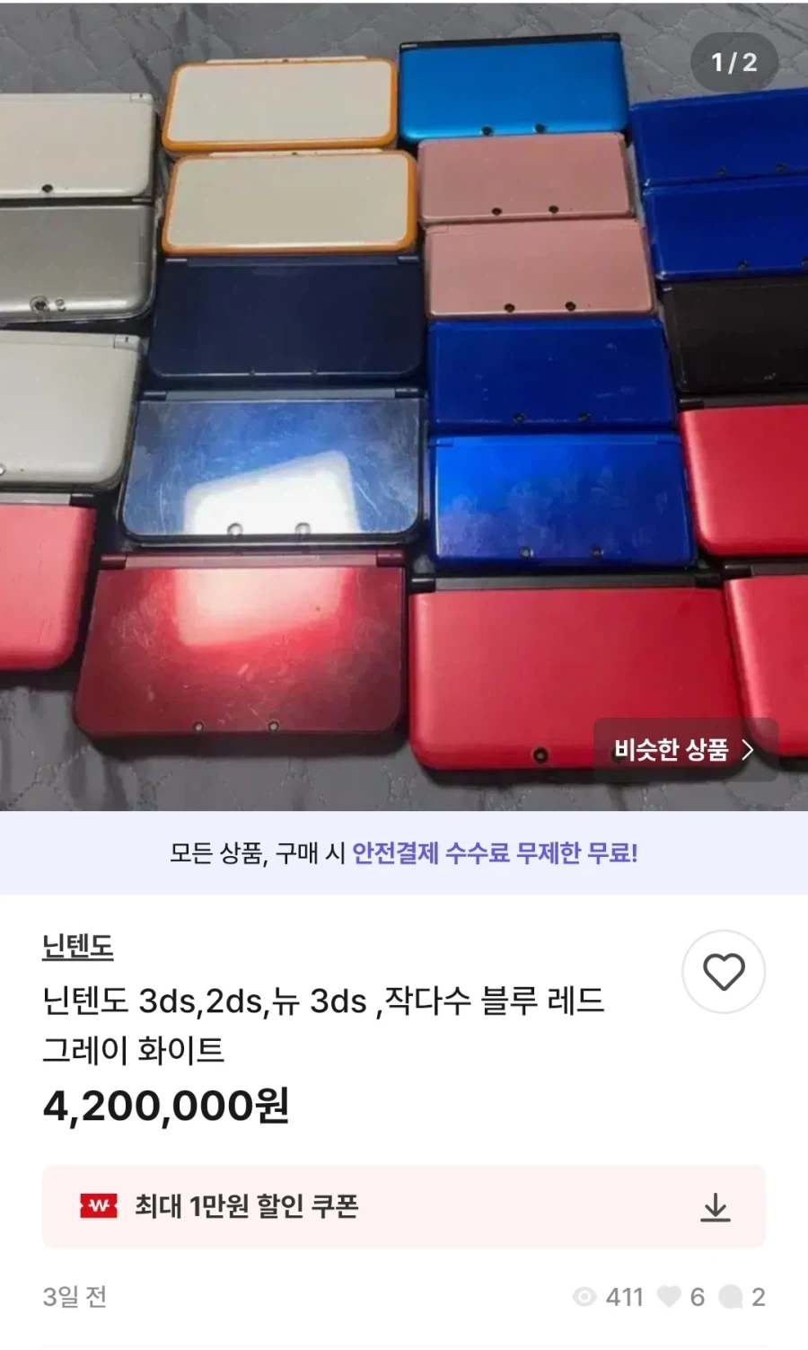 취미생활이 아니라 의외로 정신병일수도 있는거_4.webp
