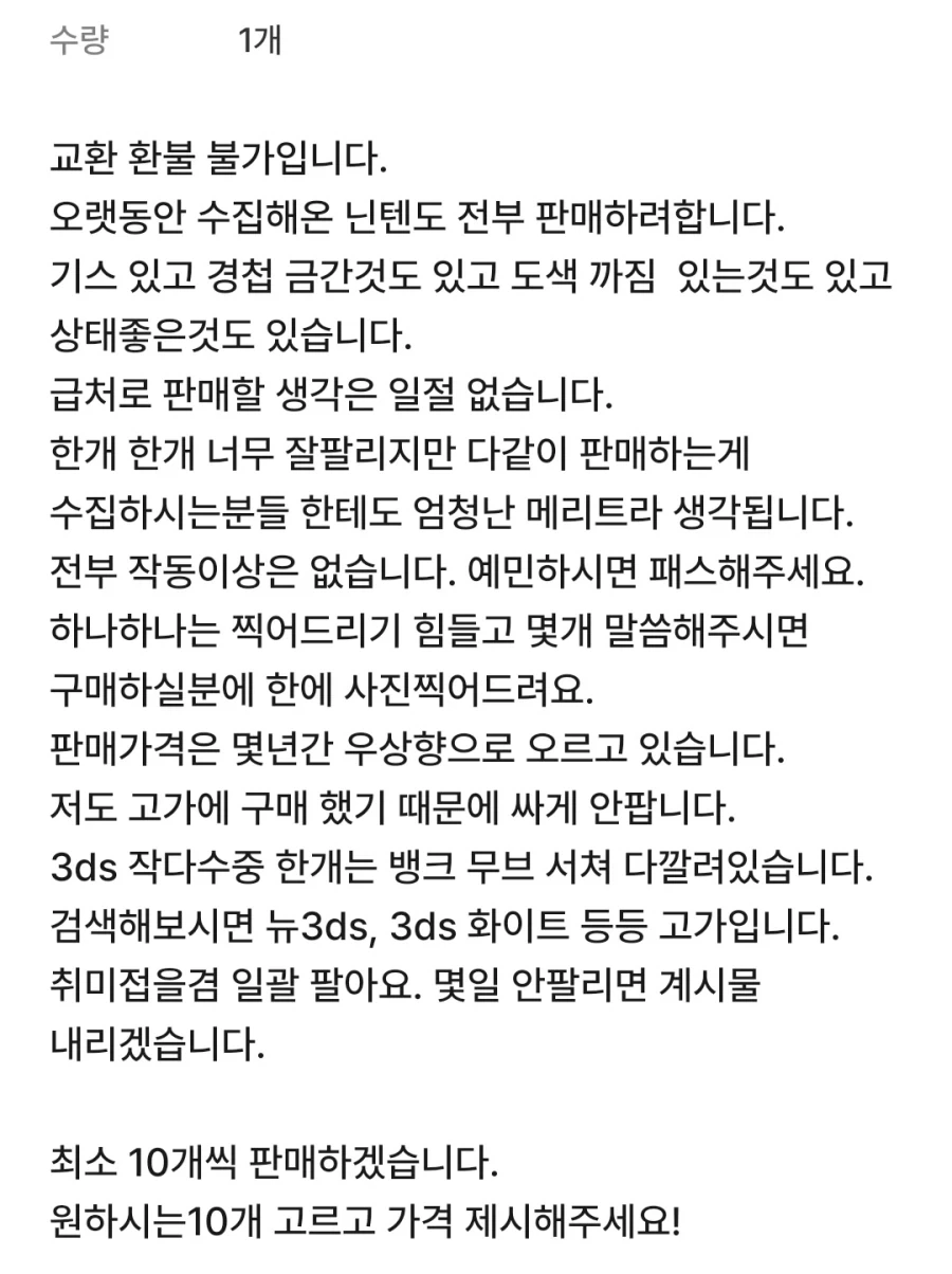 취미생활이 아니라 의외로 정신병일수도 있는거_5.webp