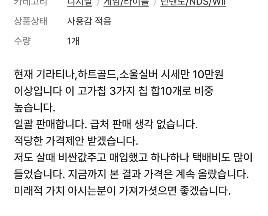 취미생활이 아니라 의외로 정신병일수도 있는거_7.webp