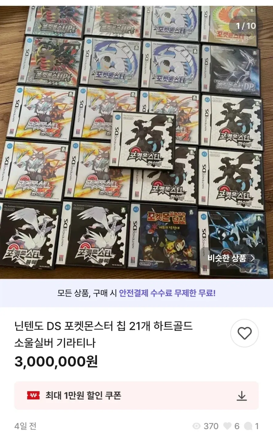 취미생활이 아니라 의외로 정신병일수도 있는거_8.webp