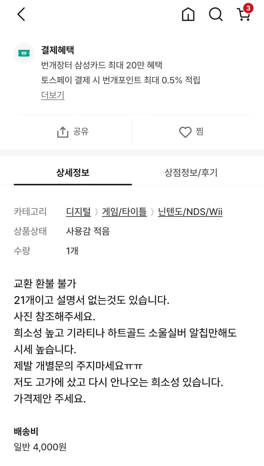 취미생활이 아니라 의외로 정신병일수도 있는거_9.webp