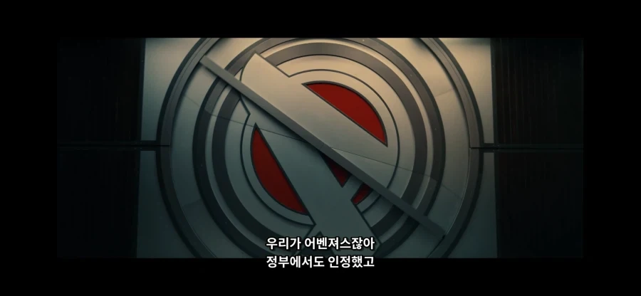 MCU)워커 관련 썬더볼츠 다시 보고 웃겼던거_2.webp
