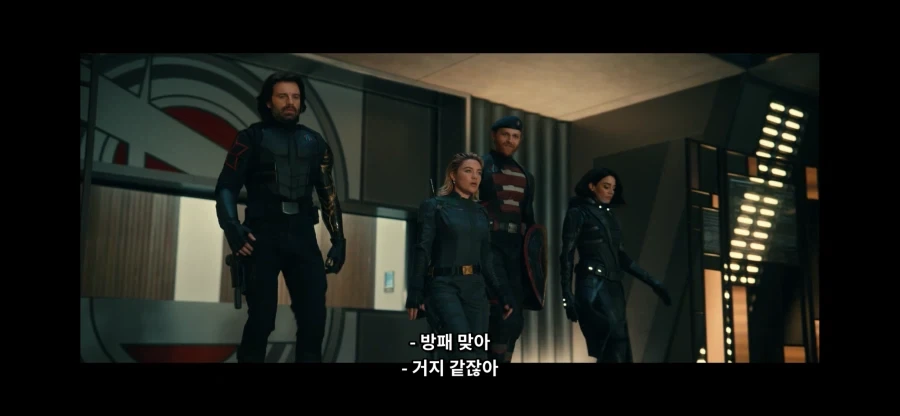 MCU)워커 관련 썬더볼츠 다시 보고 웃겼던거_6.webp
