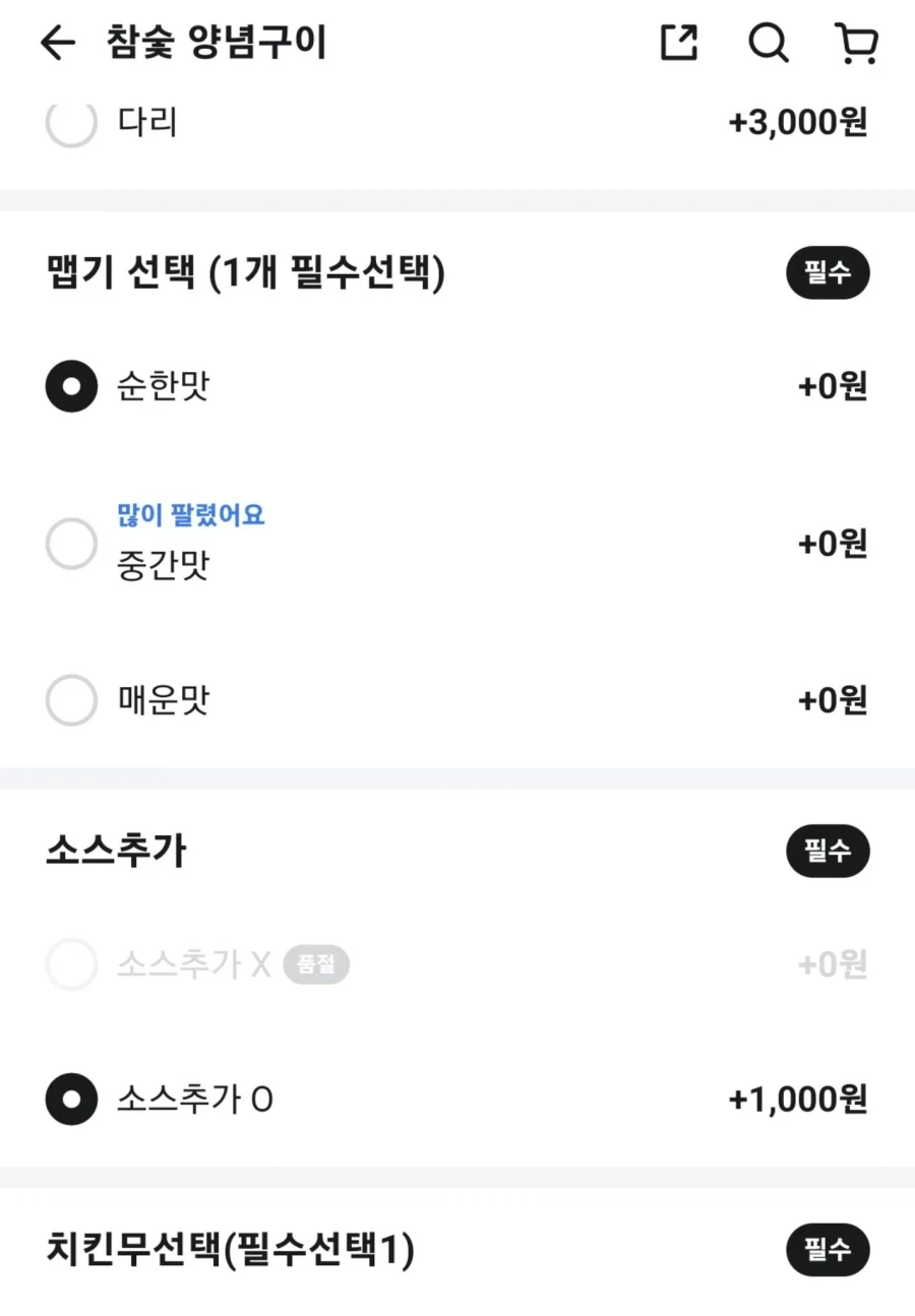 소스 추가 X.jpg_1.webp