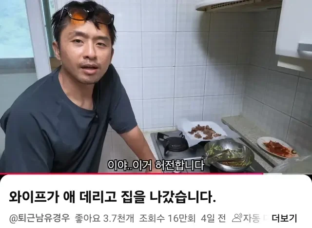 행복한 43세 유부남._3.webp