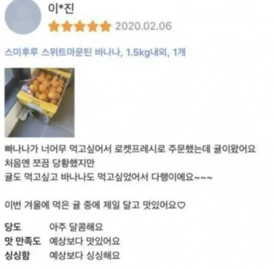 긍정적인 사람들이 쓴 리뷰_5.webp
