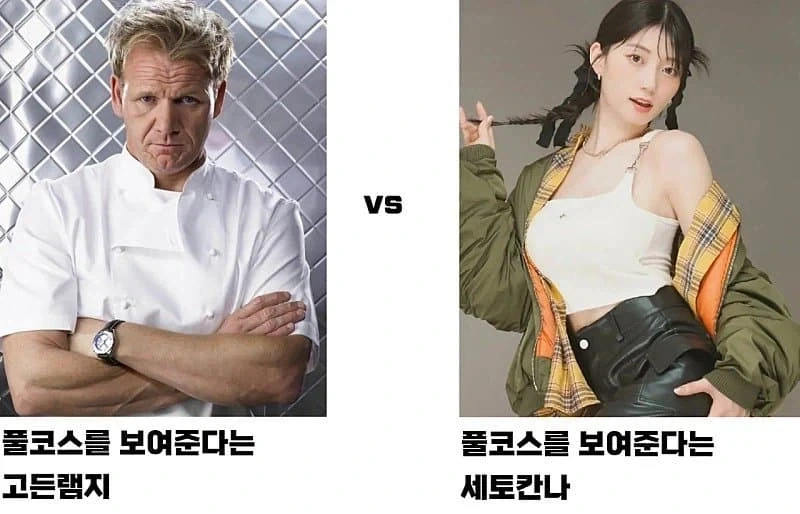 풀코스로 대접한다는데 둘중 하나만 골라야 한다면?_1.webp