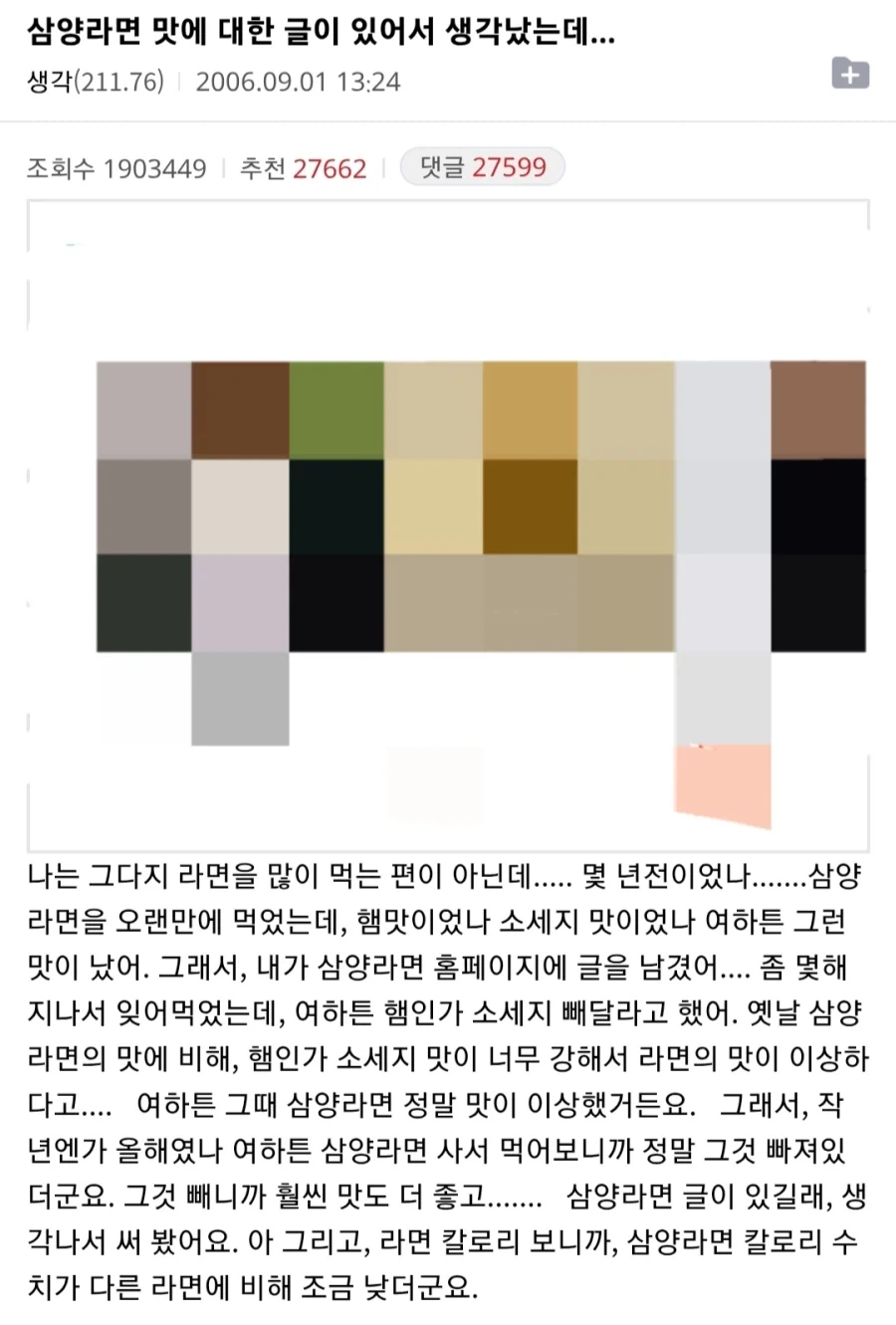 너네 다음 달 1일이 어떤 날인지 아냐?_1.webp