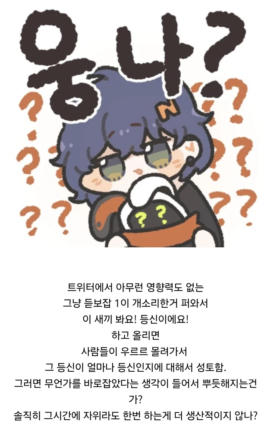 자1위가 생산적인 행위인 이유_1.webp