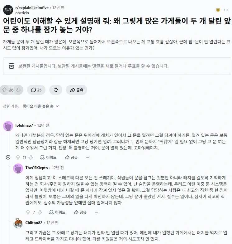미국에는 없다는 고정문.jpg_1.webp