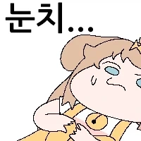코다리가 급식에 저퀄로 나와서 인기가 적다고?_4.webp