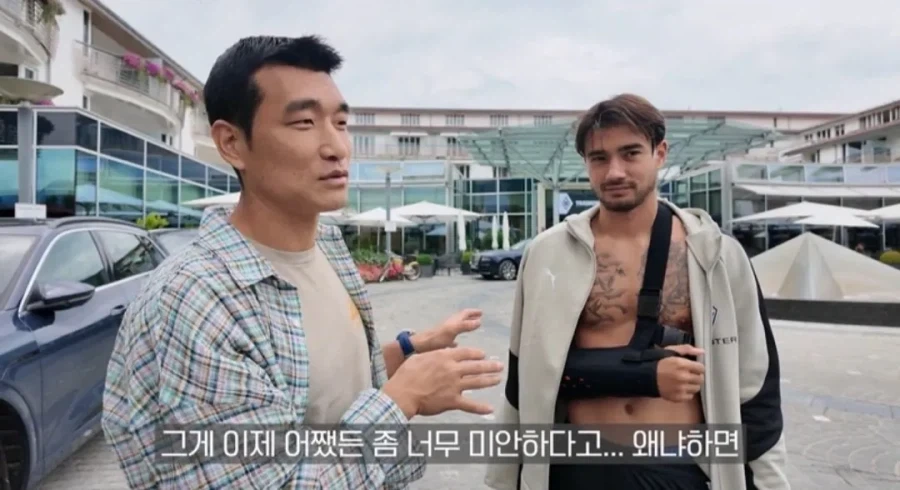 옌스 선수한테 사과 하려고 독일로 간 조원희.jpg_21.webp