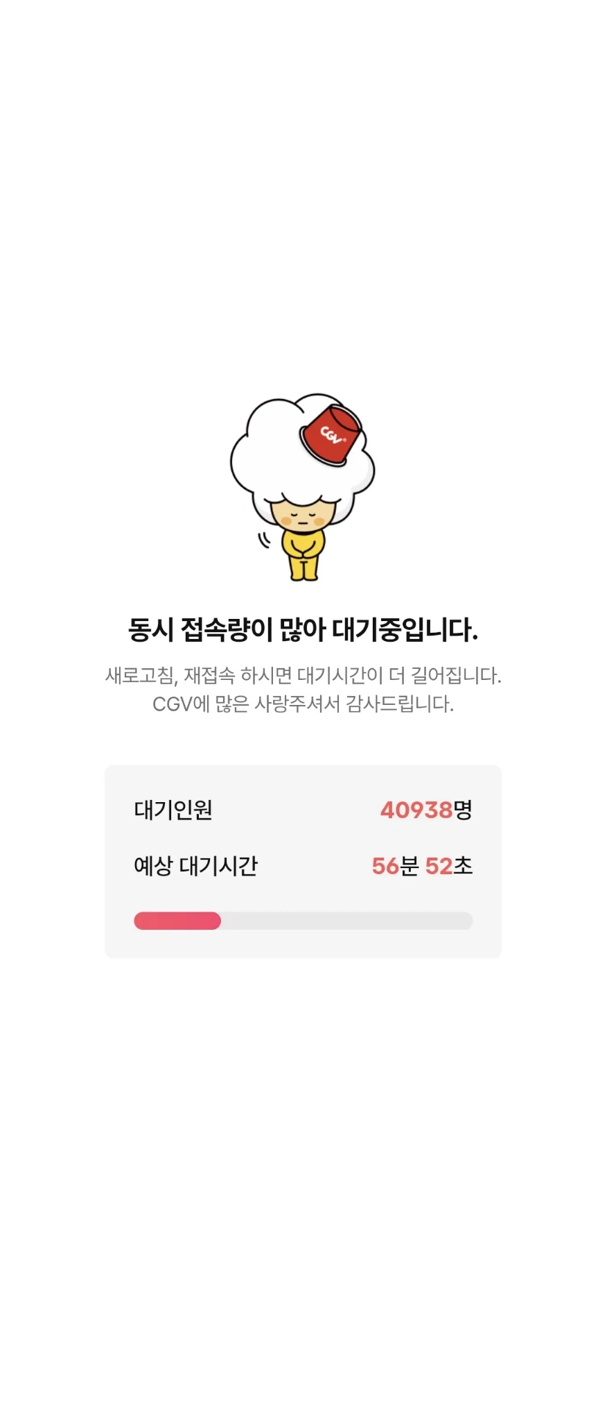 용아맥 오딧세이 도랏멘..._1.webp