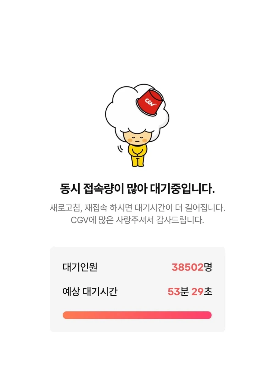 오디세이 용산 아이맥스 예매 열렸데!!!!!!!!!!_1.webp