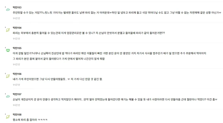 진상인지 아닌지 의견갈린다는 문제.jpg_15.webp
