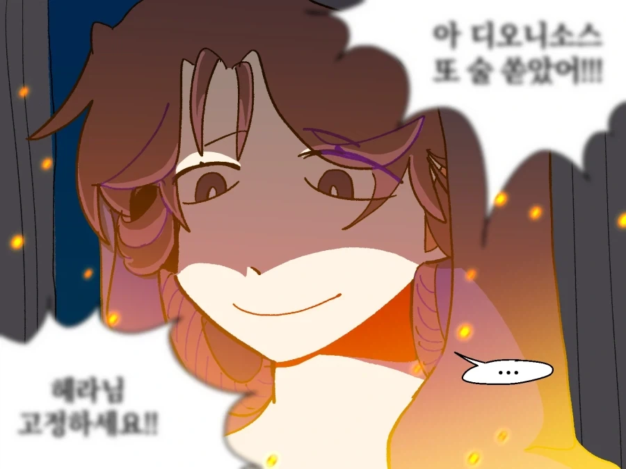 그리스로마신화) 트루 광기의 여신_2.webp