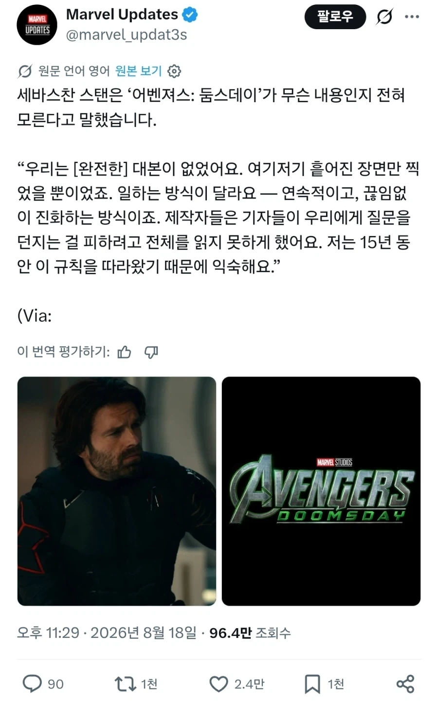 MCU)