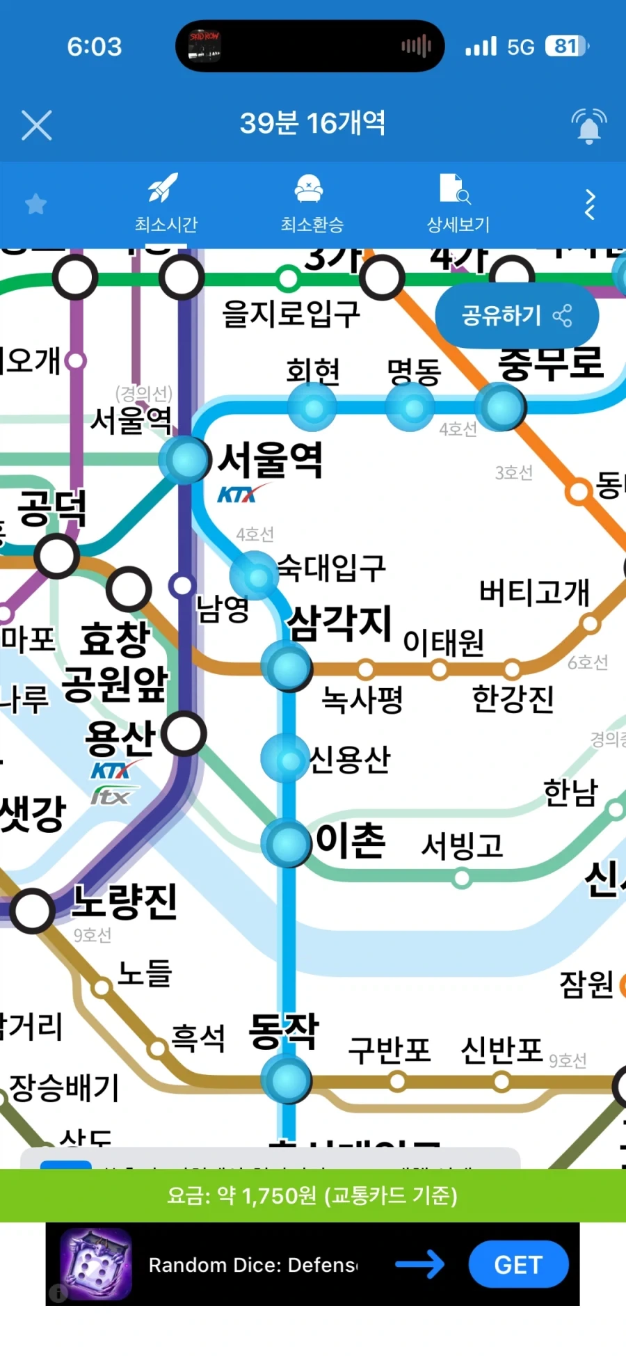 김유신이 말 머리를 왜 잘랐는지 알겠다_1.webp