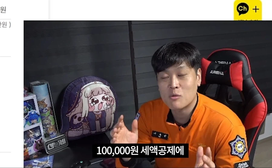소방관삼촌 특징_1.webp