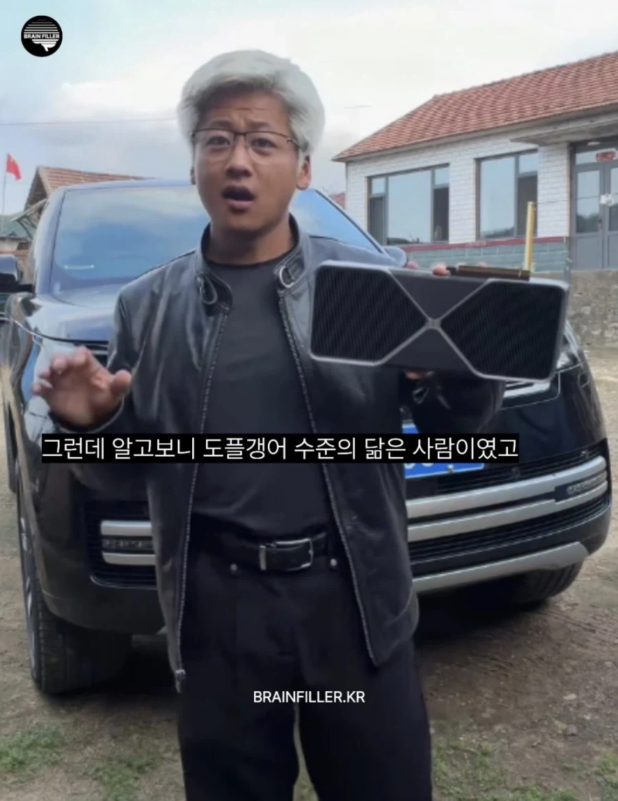 누를 황과 중론 머스크_4.webp