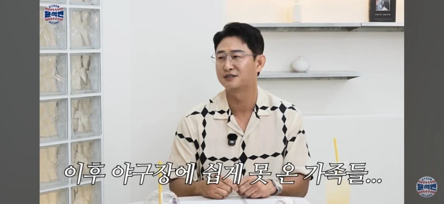 야구선수 박용택이 구장에 가족들 안데리고 오게 된 계기_17.webp
