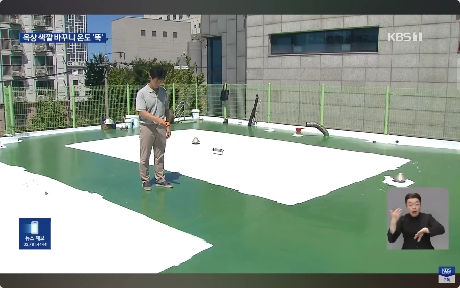 앞으로 없어질 예정인 한국의 정겨운 옥상 풍경. Jpg_1.webp