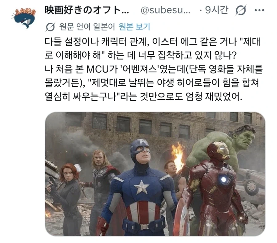 MCU)의외로 꽤 많은 경우_1.webp