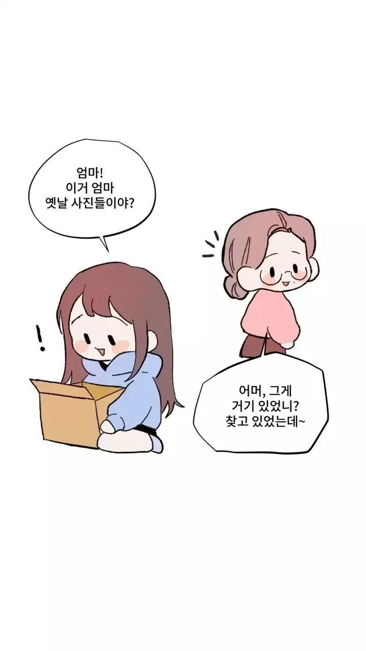 원본이 너무 뛰어난 케이스_1.webp