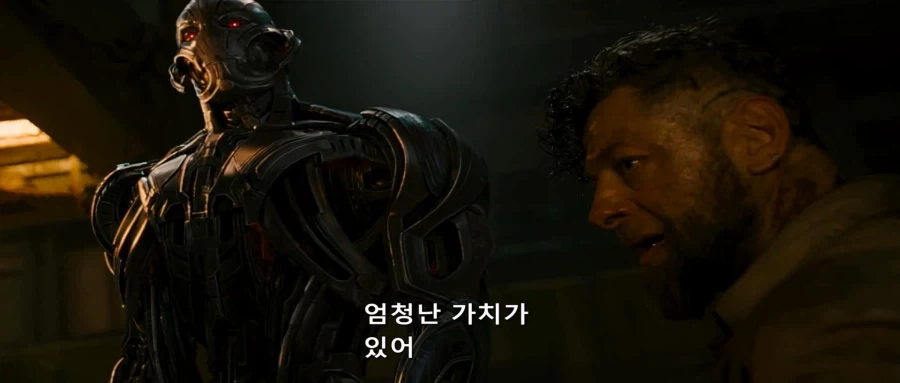MCU)비브라늄을 받았던 울트론_1.webp