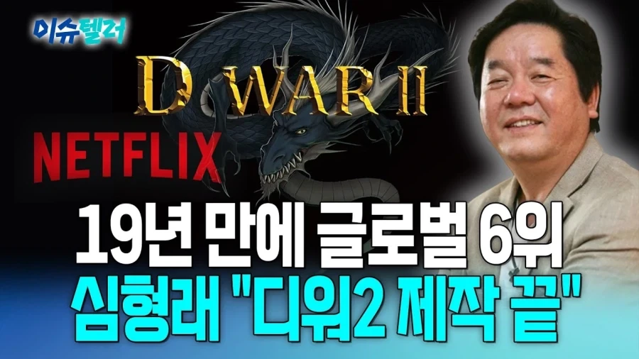영화) 넷플릭스의 죄악_1.webp