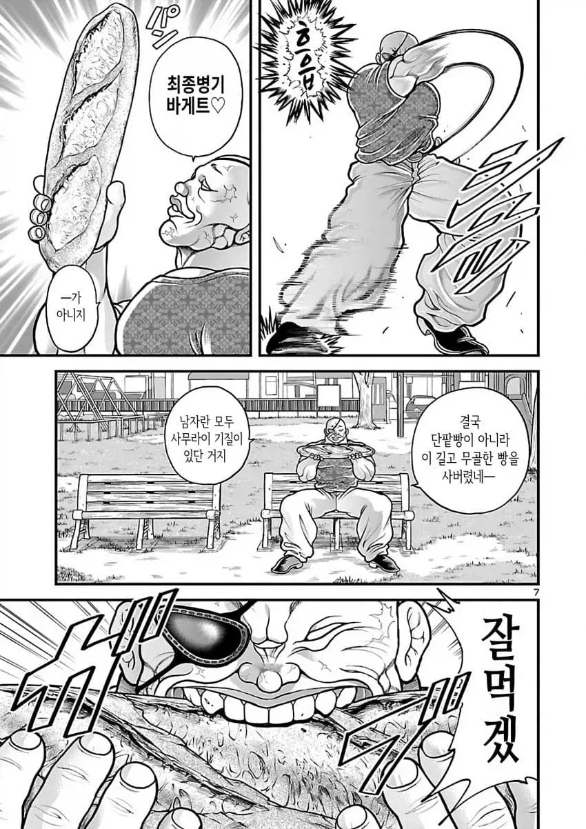 바키 돗포외전의 가장 큰 문제점_1.webp
