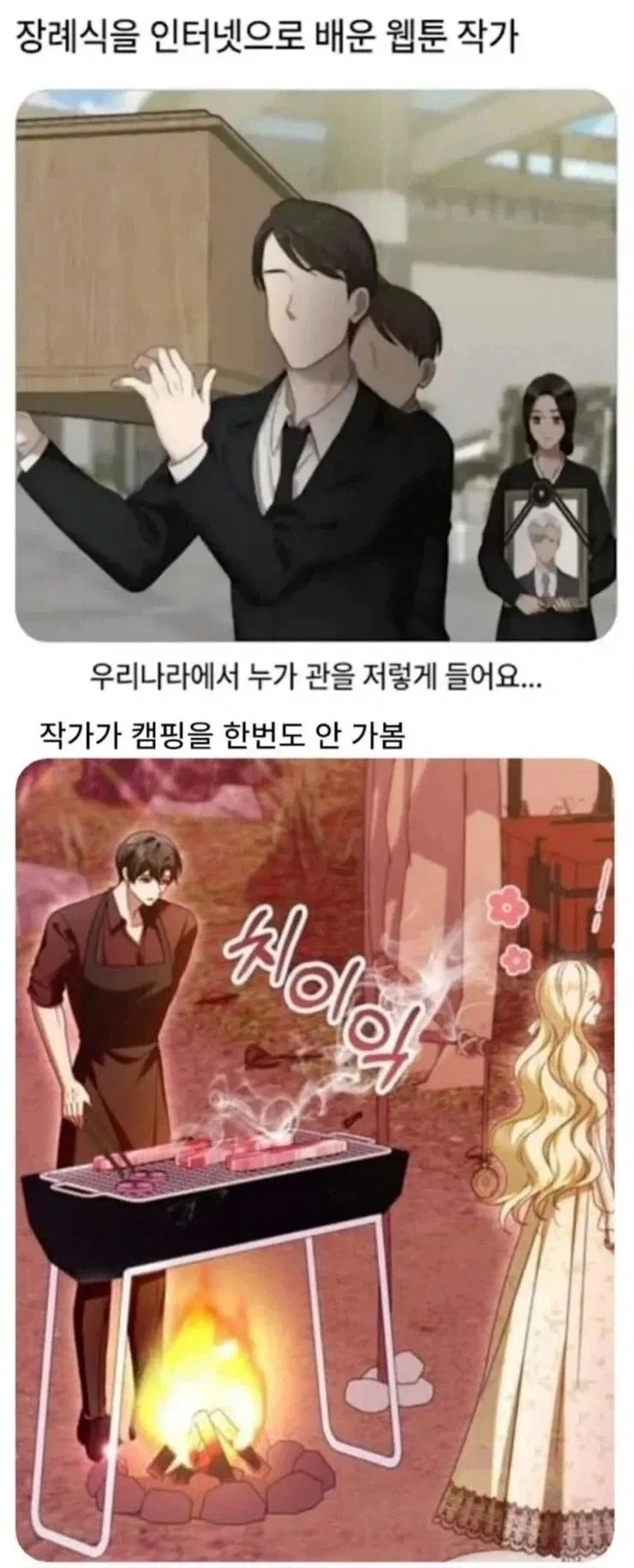 실제로는 안해 본 작가들_1.webp