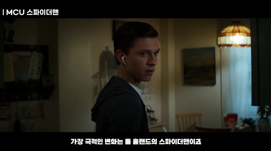 톰스파 메이 숙모가 어스파, 샘스파 숙모보다 젊고 이쁘게 나온 이유_1.webp