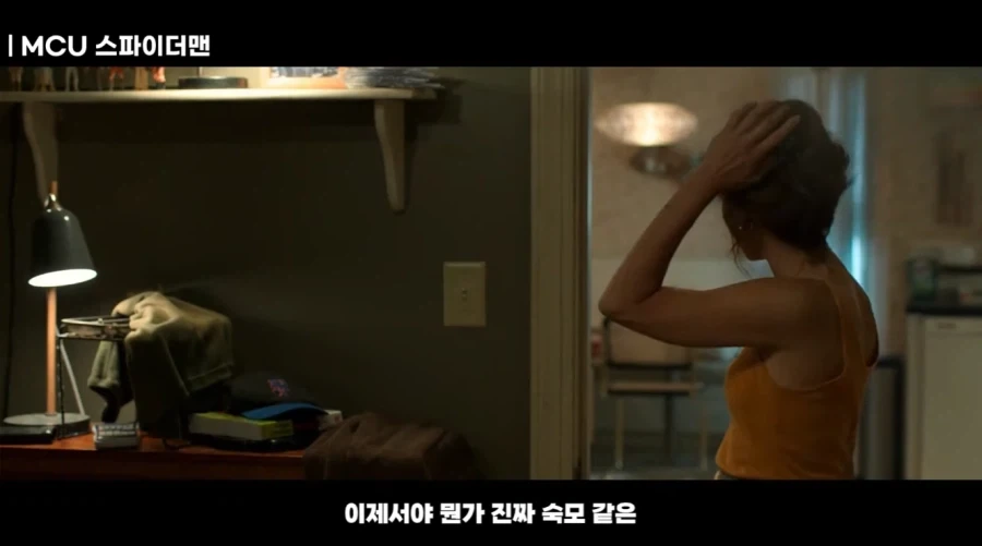 톰스파 메이 숙모가 어스파, 샘스파 숙모보다 젊고 이쁘게 나온 이유_6.webp