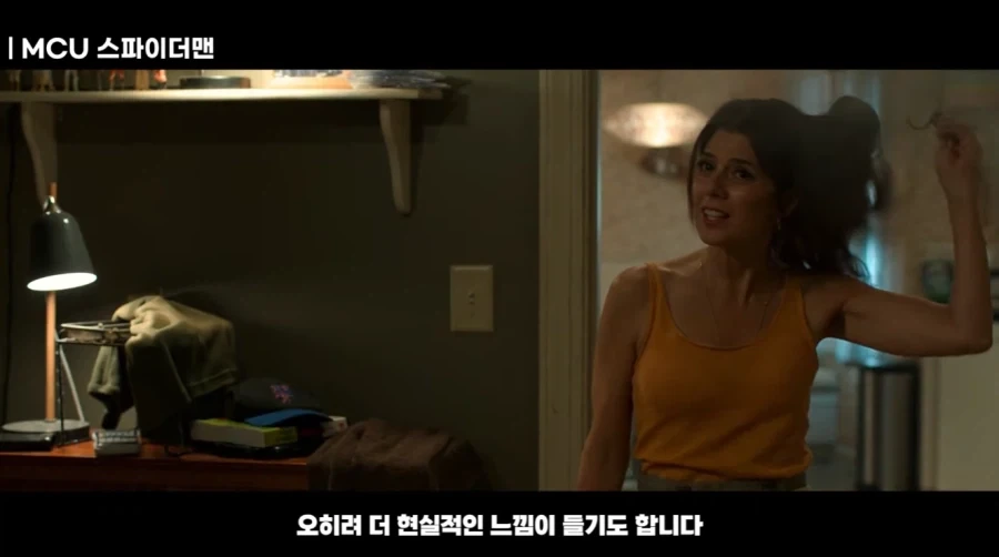 톰스파 메이 숙모가 어스파, 샘스파 숙모보다 젊고 이쁘게 나온 이유_7.webp