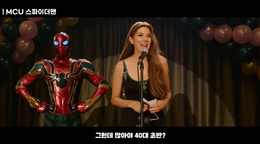 톰스파 메이 숙모가 어스파, 샘스파 숙모보다 젊고 이쁘게 나온 이유_8.webp