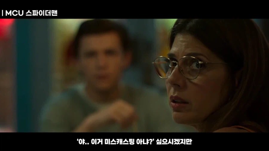 톰스파 메이 숙모가 어스파, 샘스파 숙모보다 젊고 이쁘게 나온 이유_11.webp