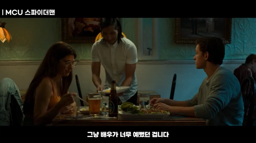 톰스파 메이 숙모가 어스파, 샘스파 숙모보다 젊고 이쁘게 나온 이유_15.webp