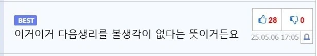 너희들 왜안자_1.webp