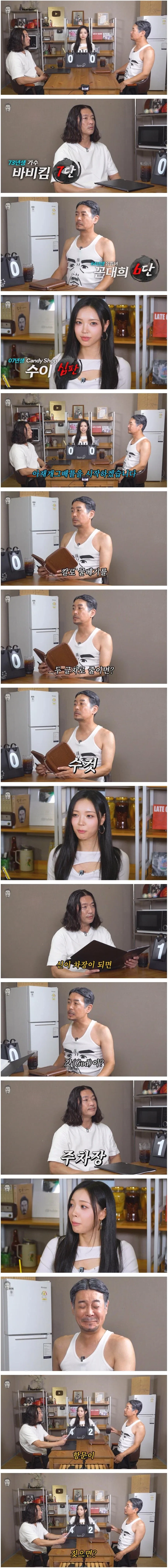 꼰대희 바비킴 아재개그에 충격 받은 07년생 걸그룹 멤버 ㅋㅋ_1.webp
