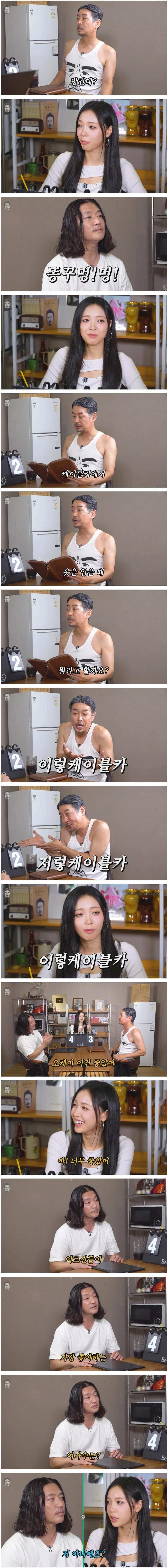 꼰대희 바비킴 아재개그에 충격 받은 07년생 걸그룹 멤버 ㅋㅋ_2.webp