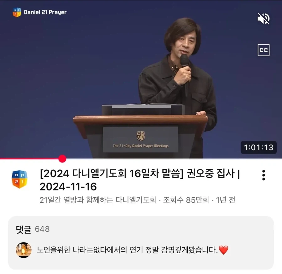 집사님이 자꾸 동전 던져보라고 함_1.webp