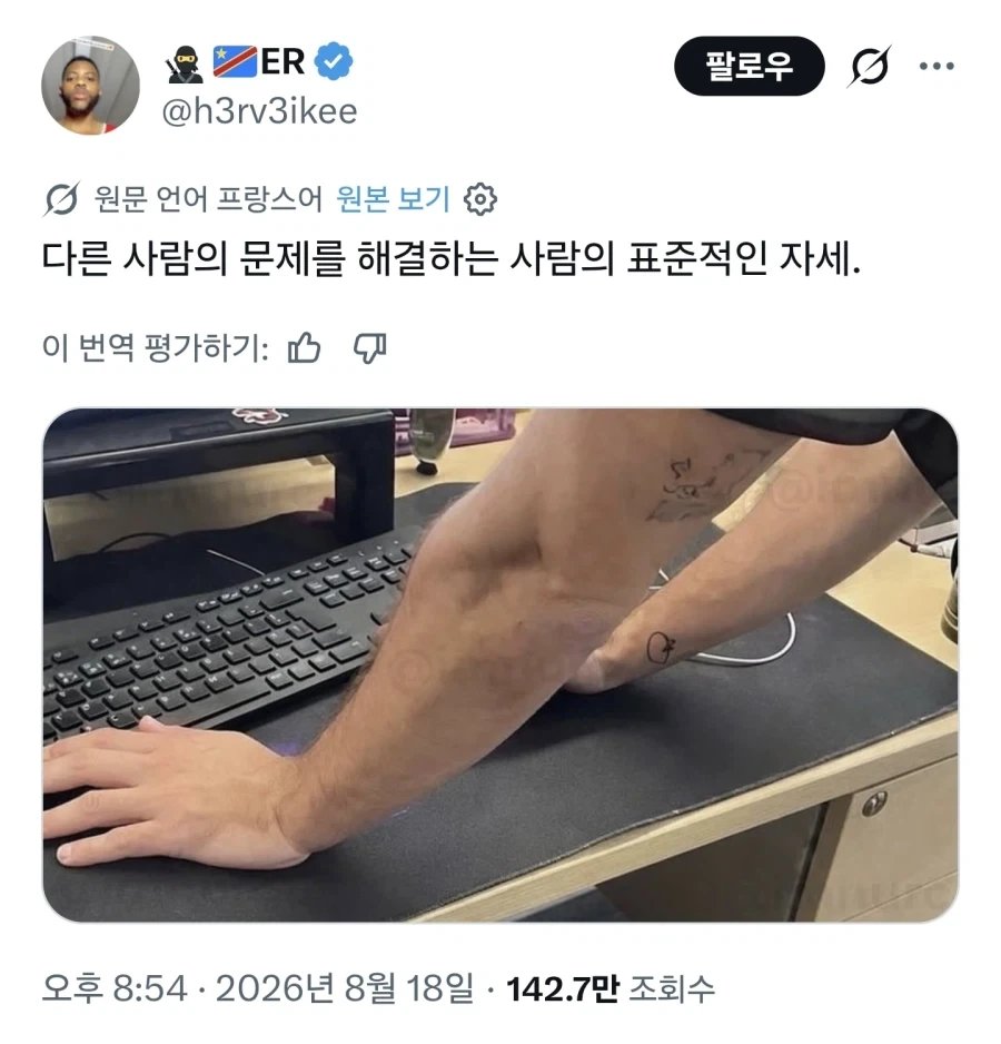 사람 사는곳은 다 비슷비슷하구나 ㅋㅋ_1.webp