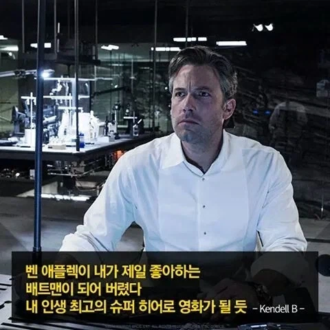 DC) 진짜 얘네는 영화를 기대 할 수가 없는게 ㅋㅋ_1.webp