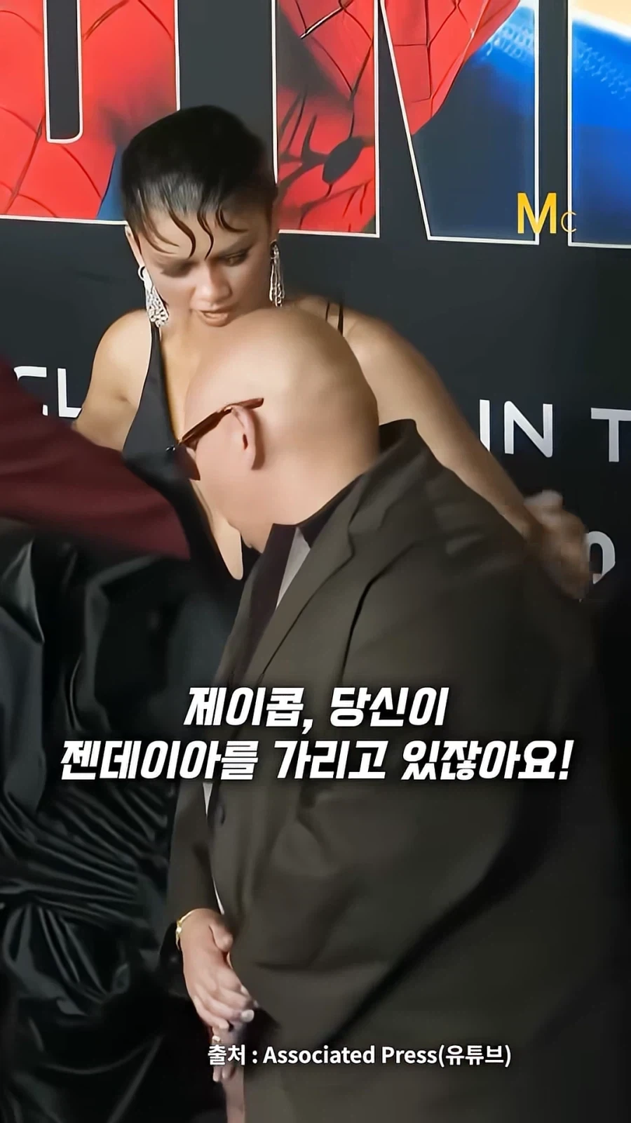 솔직히 난 젠데이아 관련으로 별 생각 없엇는데_1.webp