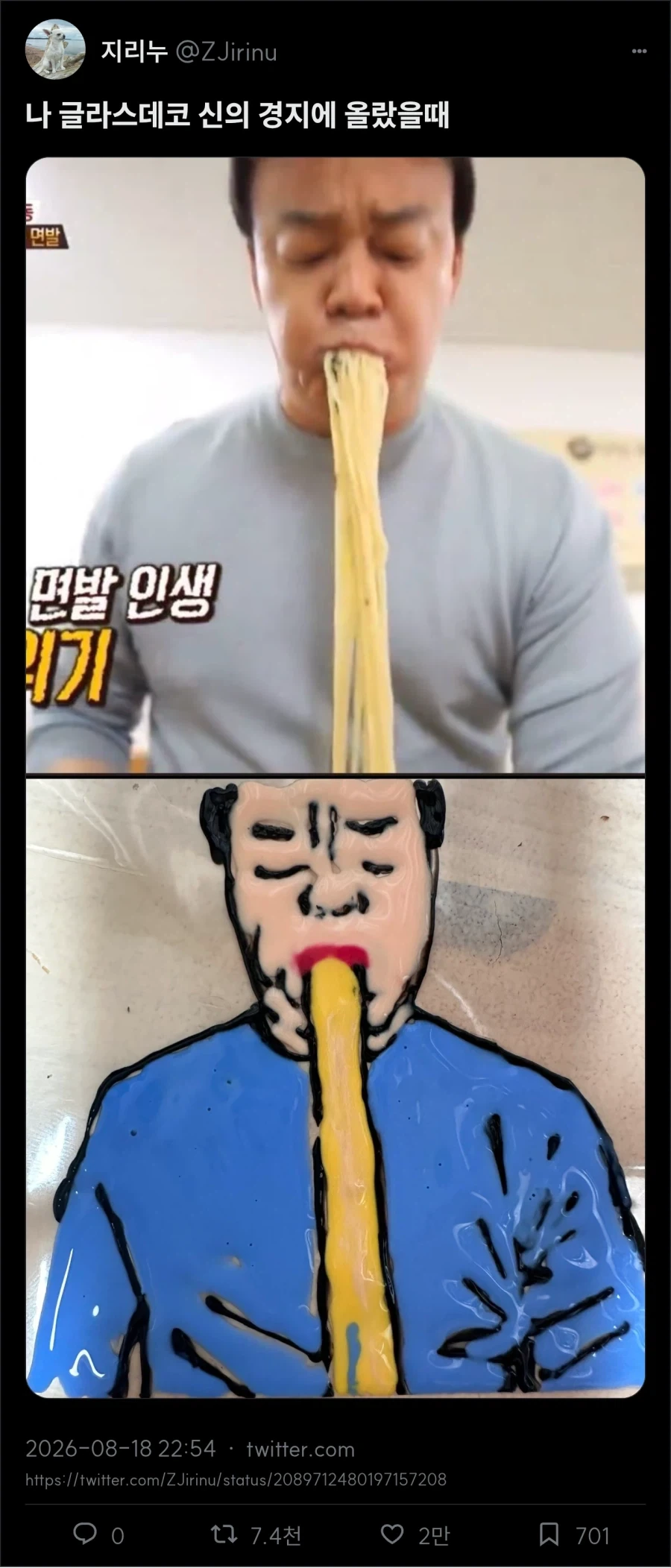 글라스데코_1.webp
