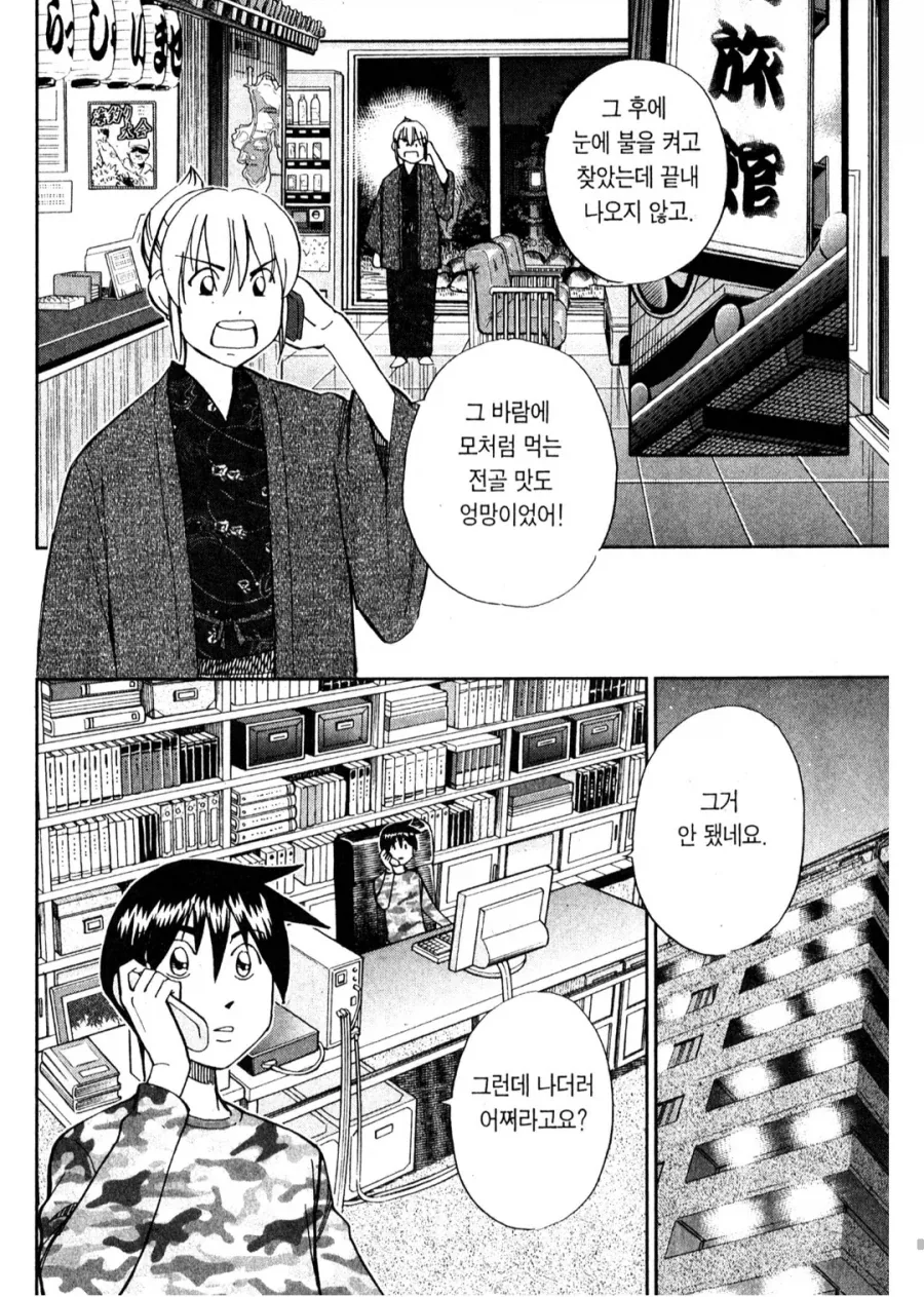 일상에서 ㄹㅇ ㅈ같이 짜증나는 유형_1.webp